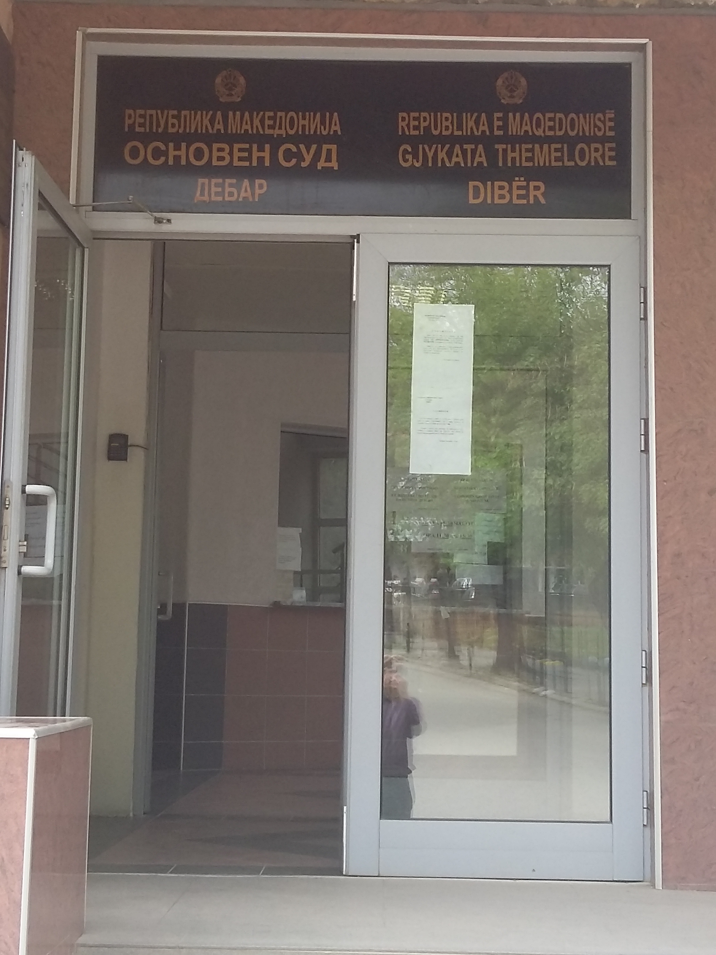 Влез